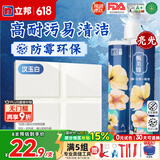 立邦美缝剂防水防霉甄美缝瓷砖地砖填缝剂美缝胶专用工具勾缝剂 汉玉白 (热销白色系)  400g