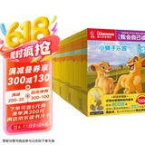 迪士尼我会自己读 第5级-第8级（全40册）