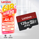 联想（Lenovo）128GB TF（MicroSD）内存卡 U3 V30 A1 手机平板监控行车记录仪专用卡