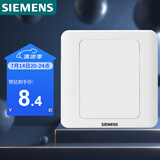 西门子（SIEMENS）开关插座 空白面板 白板 86型暗装面板 远景雅白色