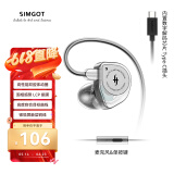 兴戈（SIMGOT） EW100 入耳式有线耳机动圈HiFi电脑游戏电竞音乐耳塞 EW100 DSP透明版 Type-C带麦
