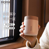 MOMOCONCEPT保温杯女士高颜值momo生日节日礼物便携咖啡杯男小水杯260ml