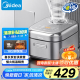 美的（Midea）电饭锅4L IH电磁加热双热源 玄铁鼎釜内胆18分钟飞快煮家用智能电饭煲3-4人MB-4C56H国家补贴