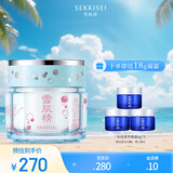 雪肌精（SEKKISEI）多效菁华凝霜79ml 迪士尼联名款奇幻海洋限定款 补水保湿