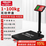 德力西（DELIXI）台秤100kg电子秤商用小型精准家用称重快递电子称100公斤磅秤