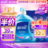 蓝月亮洗衣液12斤套装：亮白增艳薰衣草3kg瓶+1kg袋*3