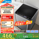 美的（Midea）波轮洗衣机全自动家用 MB55V36E 5.5公斤 宿舍租房 迷你洗衣机小型 随心洗 以旧换新 家电国家补贴