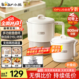 小熊（Bear）折叠烧水壶 便携式烧水杯 旅行电热水壶 出差家用迷你316L不锈钢冲奶杯 ZDH-G08R3