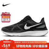 耐克NIKE跑步鞋男透气STRUCTURE 25运动鞋DJ7883-002黑42