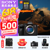 索尼（SONY） ILCE-7RM5 全画幅微单数码相机 双影像画质旗舰 （ILCE-7RM5/A7R5/A7RM5）打鸟 单机 官方标配