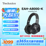 Technics【政府补贴】头戴式A800智能主动降噪蓝牙耳机 松下有线无损音质/无线切换适合电脑安卓苹果系统 EAH-A800黑色