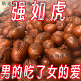 食怀万人）正宗酱卤香辣猪腰新鲜即食猪蛋真空袋装猪宝速食下酒菜 香辣【250克*2袋】 现发