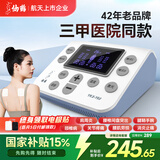 仙鹤中频脉冲电治疗仪医用同款激光理疗仪颈椎按摩腰椎间多功能Y60