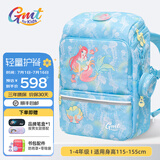 Gmt for kids书包小学生男女孩超轻护脊书包大容量减负背包儿童礼物1-3-4年级 【抗菌22L】星光人鱼