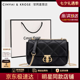 CinvaiKrose包包女包2025年新款斜挎包单肩包链条包生日七夕情人节礼物送女友 黑色Black【小号】送女友老婆走心