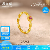 周六福彩宝碧玺黄金足金戒指生日礼物送女友J0212468 约1.81g 13号