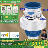 四季沐歌（MICOE）厨房下水管封口器下水道防臭下水管神器下水管防臭密封圈厨卫通用