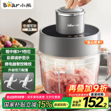 小熊（Bear）绞肉机家用 绞馅机 碎肉机 电动多功能料理搅拌机 饺子肉馅蒜蓉机 可调粗细搅肉机2L双刀QSJ-F03X2