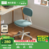 林氏家居电脑椅宿舍学习椅子久坐舒服【浅蓝】BY008-C电脑椅（无脚踏圈）