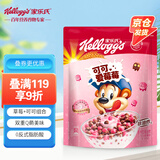 家乐氏可可爱莓莓450g/袋 儿童低脂营养早餐可可球巧克力麦片
