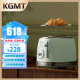 KGMT 英国品牌 烤面包机吐司机多士炉家用多功能复古早餐面包片烤机 典雅绿+烤架【高配】 英国品牌
