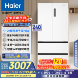 海尔（Haier）510升法式多门电冰箱大容量白色一级能效变频风冷无霜除菌电冰箱BCD-510WGHFD59WVU1国家补贴20%