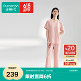 全棉时代[送女友]睡衣女短袖长裤情侣家居服套装针织平纹