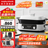 摩飞电器（Morphyrichards）二代升级多功能锅料理锅鸳鸯火锅5升定时预约烤肉涮一体蒸煮炒煎多用途电火锅MR9099 5L 椰奶白标配【深锅+牛扒盘+蒸格】