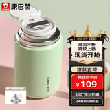 康巴赫（KBH）焖烧杯316不锈钢宽口闷烧杯大容量焖烧壶保温饭盒1000ML牛油果绿