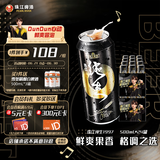 珠江啤酒（PEARL RIVER）9度 珠江97纯生啤酒 500mL*12听 2箱装