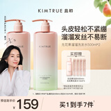 KIMTRUE且初无花果洗发水溜溜柔顺强韧氨基酸无硅油配方囤货组合 500ml*2