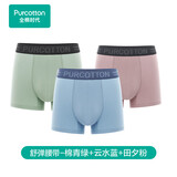 全棉时代内裤四角裤男士【基础5A抗菌】全棉高弹不变形不闷汗自营3条装