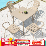 莫 家户外阳台桌椅藤椅室外桌椅组合咖啡家具阳台休闲藤椅 香槟4椅+70CM碳钢方桌