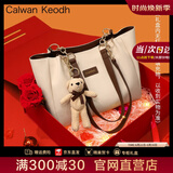 CALWAN KEODH官网包包女包大容量通勤单肩包高级感托特轻奢生日礼物送女友老婆 【棕色折叠礼盒装】高端品牌女士包实用走心女生闺蜜