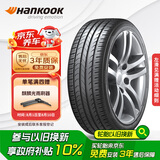 韩泰（Hankook）汽车轮胎 205/55R16 91V SK10 适配朗逸/速腾/高尔夫/朗动/威朗