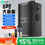 索爱（soaiy）8吋广场舞音响木质大功率便携式户外重低音蓝牙k歌专用大音量9喇叭移动拉杆音箱演出双话筒SA-F85