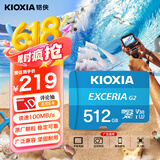 铠侠（Kioxia）512GB TF(microSD)存储卡 G2 系列 U3 A1 V30 行车记录仪&安防监控手机内存卡