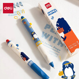 得力（deli）蓝熊插画按动中性笔 矫姿护套 0.5mmST头学生中性笔刷题笔考试笔高颜值文具 黑色2支/盒SA317