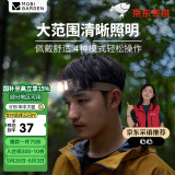 牧高笛（MOBIGARDEN）零度头灯 户外露营钓鱼可调节可充电照明头灯 NX23673010 帆木色
