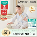 全棉时代纯棉新生婴儿连体衣服抗菌纱布满月宝宝春夏 寻梦热气球 59码