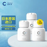 加护灵Cleverin消毒除菌除甲流二氧化氯次氯酸空气除异味除甲醛净化剂 60g套盒（3瓶装）