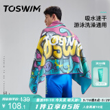 TOSWIM拓胜速干浴巾游泳毛巾运动健身吸水巾旅行快干巾 海洋涂鸦