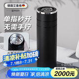 艾曼格（IMOGY）保温杯大容量男士杯子商务节日礼物茶水分离泡茶杯车载水杯