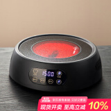 忆壶茶（YIHUTEA）电陶炉煮茶围炉煮茶器耐热办公室煮茶炉家用煮茶炉电陶炉煮茶套装 【1500瓦大功率】升级数显款