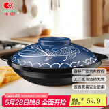 康舒（KANGSHU）年年有鱼砂锅家用大容量耐高温陶瓷浅锅干烧不裂黄焖鸡专用沙锅 2000ML(2-4人)年年有鱼盖浅锅