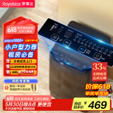 荣事达（Royalstar）4.5KG波轮洗衣机宿舍租房神器小型迷你全自动洗衣机 一键脱水 小型便捷波轮 以旧换新 RB4530J