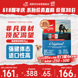Orijen渴望狗粮 成犬幼犬无谷鸡天然鸡肉进口全价通用犬粮2kg 效期25/12