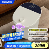 泰昌（Taicn）泡脚桶紫外线杀菌按摩泡脚盆深桶洗脚盆足疗盆加热足疗按摩泡脚足浴盆送长辈节日礼物TC-908FL