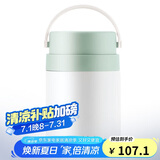 乐扣乐扣（LOCK&LOCK）保温桶 不锈钢便携式手提保温饭盒带餐具700ML 薄荷绿 LHC8042MIT