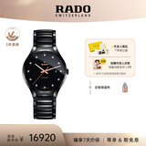 雷达（RADO）瑞士手表真系列男士高科技陶瓷机械表简约商务毕业礼物